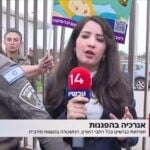 האלימות כלפי אנשי התקשורת: המפכ"ל שוחח עם העיתונאים שהותקפו