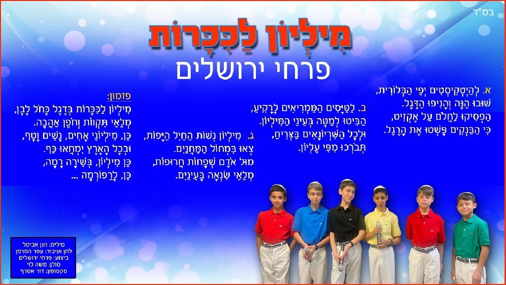 מרגש: שיר המחאה שנכתב בהשראת מונולוג של שי גולדן | צפו