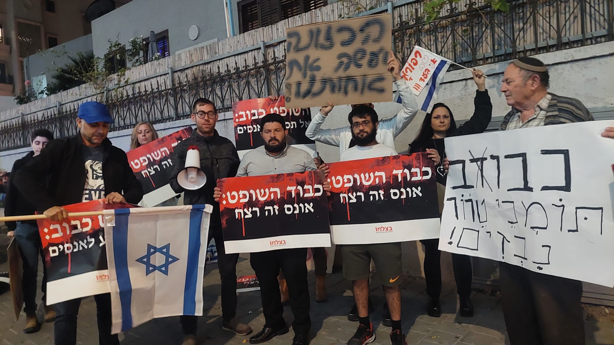 ההפגנה מול בית השופט. צילום: בצלמו