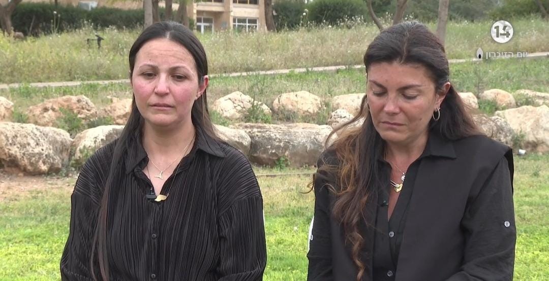 ברית האימהות: שני ילדים - פיגוע רצחני אחד
