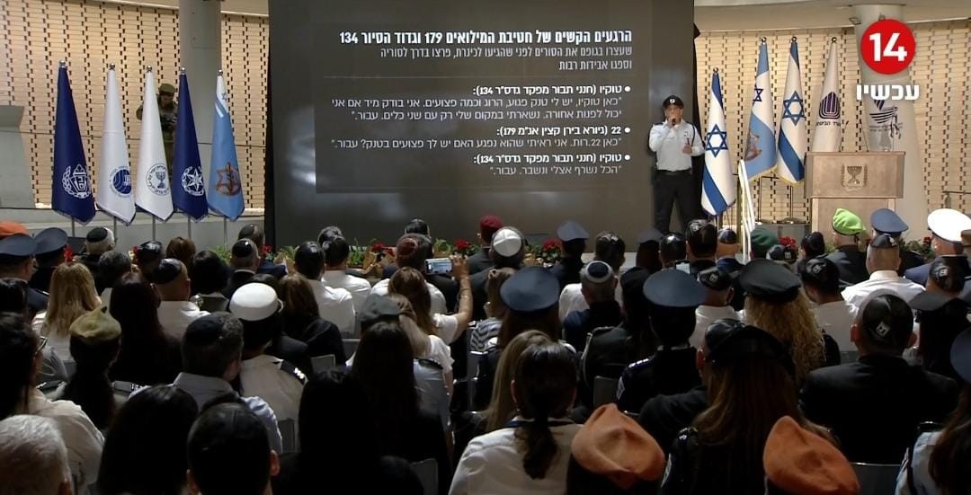 ישיר: טקס הצדעה לנופלי מערכות ישראל והנחת דגל הלאום על קברי החללים