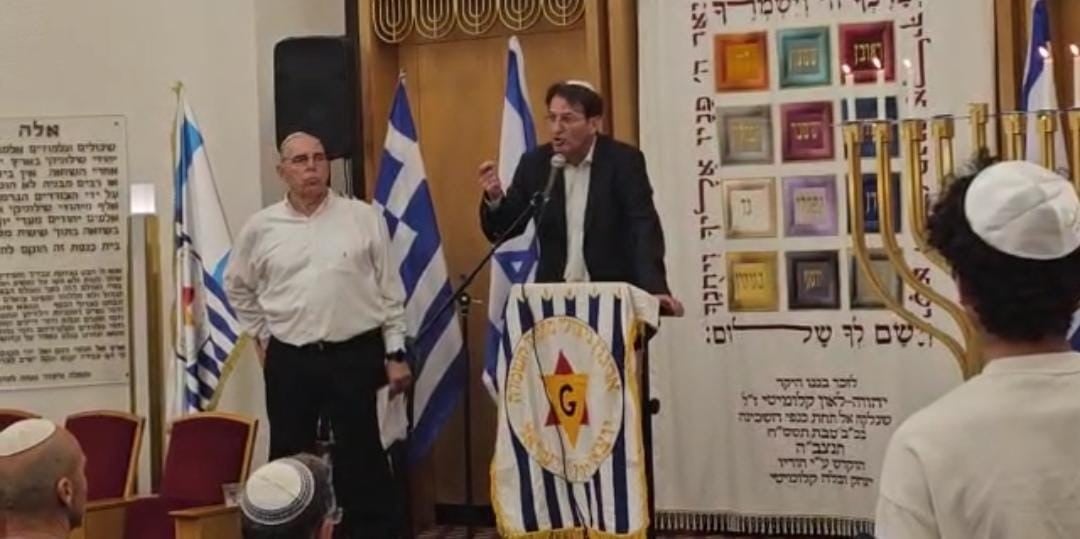 מעורר שאט נפש: מפגינים נגד הרפורמה ביזו טקס זיכרון בביכנ"ס בת"א