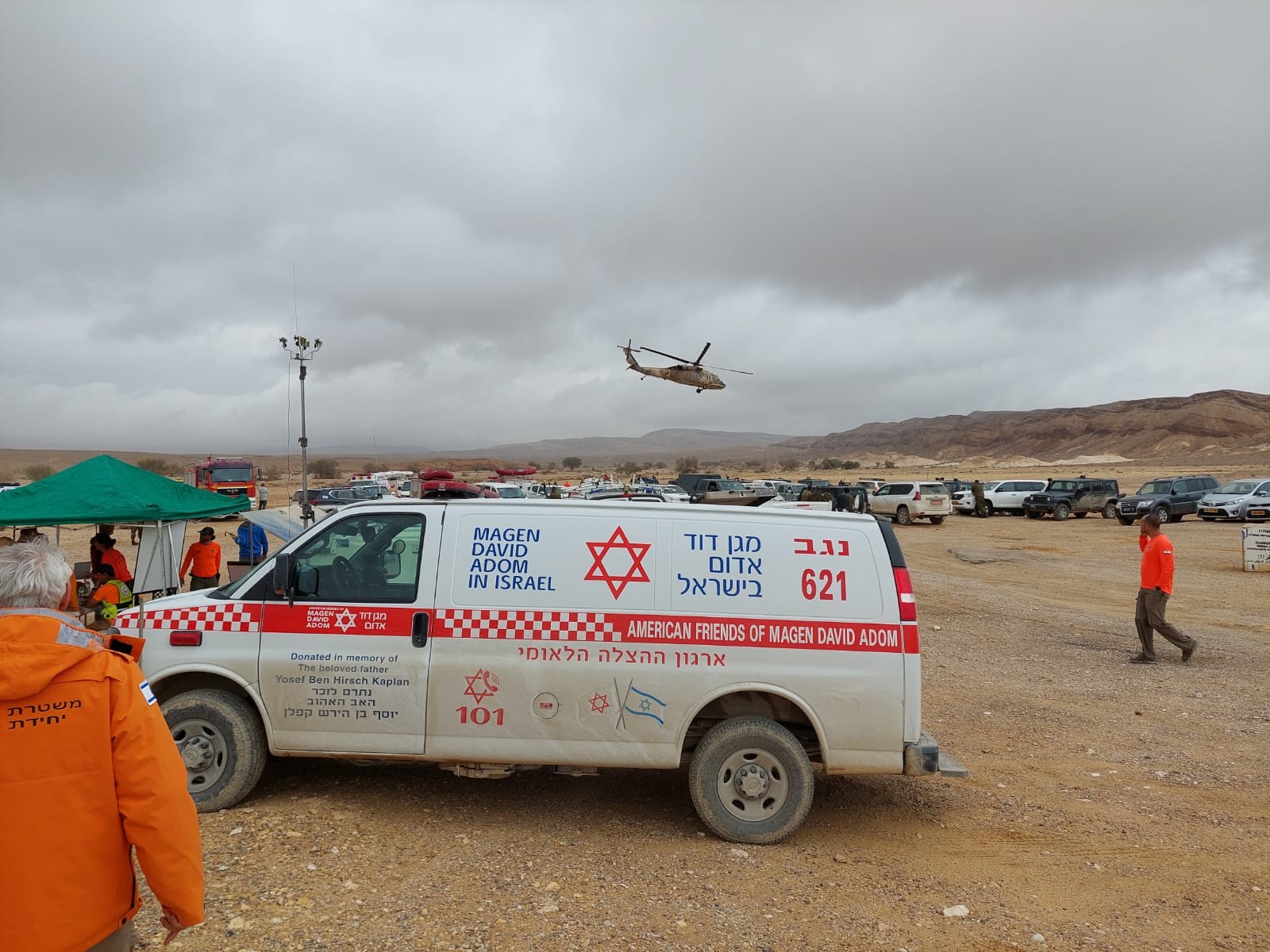 "סכנת נפילה, סחף וטביעה": משטרת ישראל בהנחיות חריגות להמשך הסערה