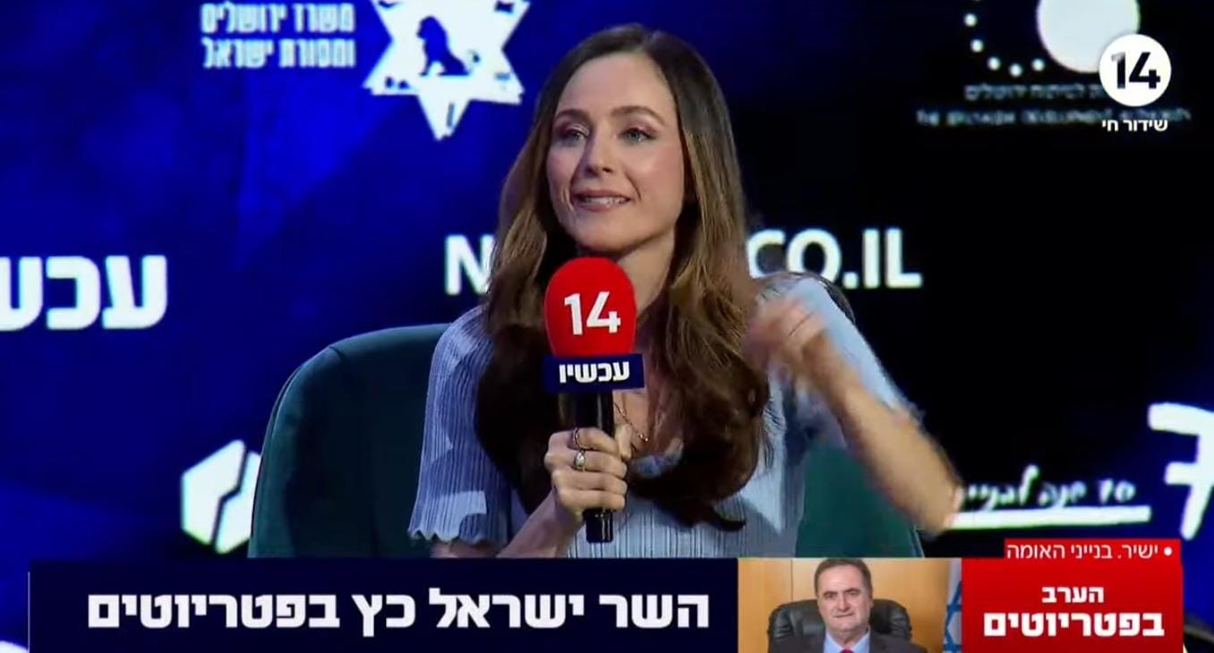 ח"כ מירב כהן: "מאמינים שאפשר לצאת מהמשבר עם הישג היסטורי"