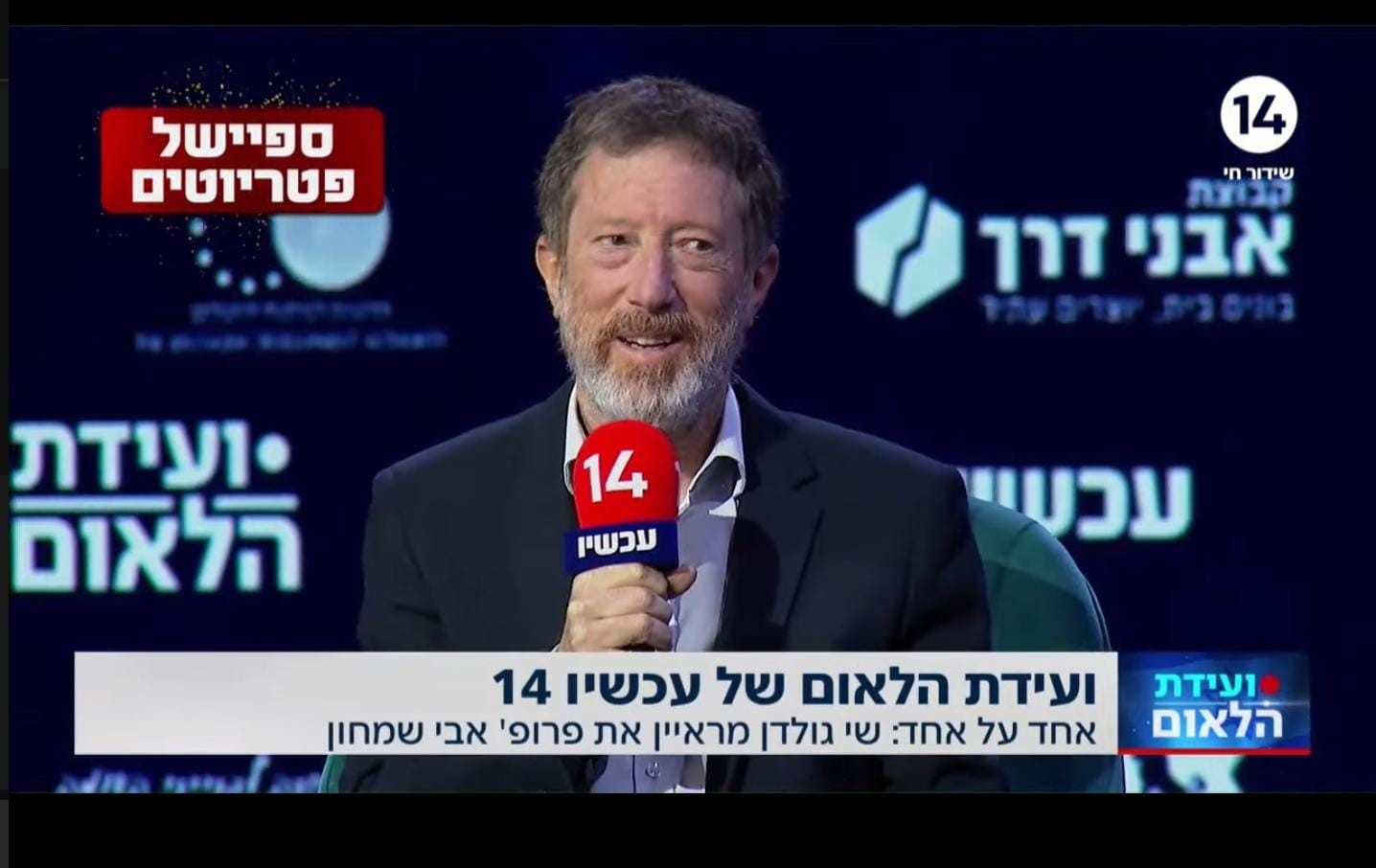 נחשף: זה הסכום שבו גדלו הוצאות הביטחון בעקבות המלחמה