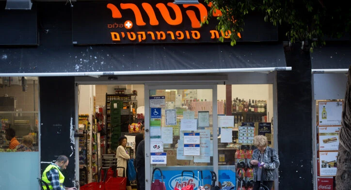 פרסום ראשון: ויקטורי תתחיל למכור דירות - כמה זה יעלה לכם?