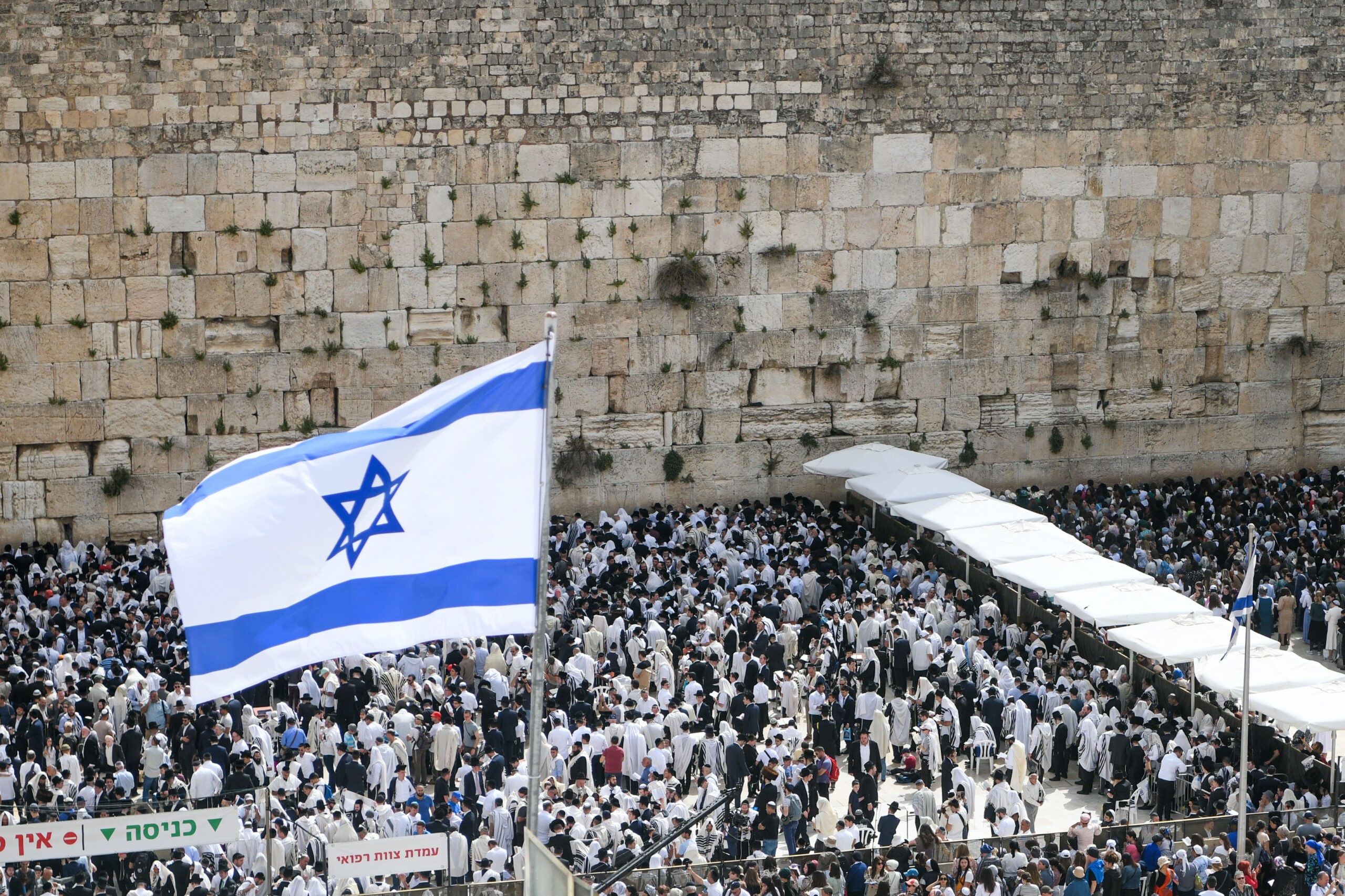גלריה: ברכת הכהנים מבעד לעדשת המצלמה