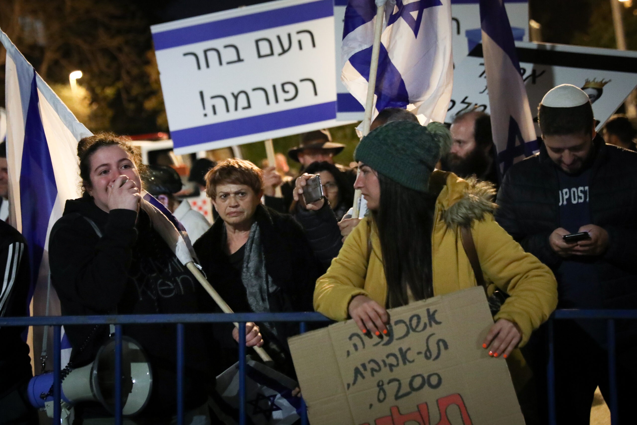 הפגנות תמיכה ברפורמה בירושלים | צילום: נועם רבקין פנטון, פלאש90
