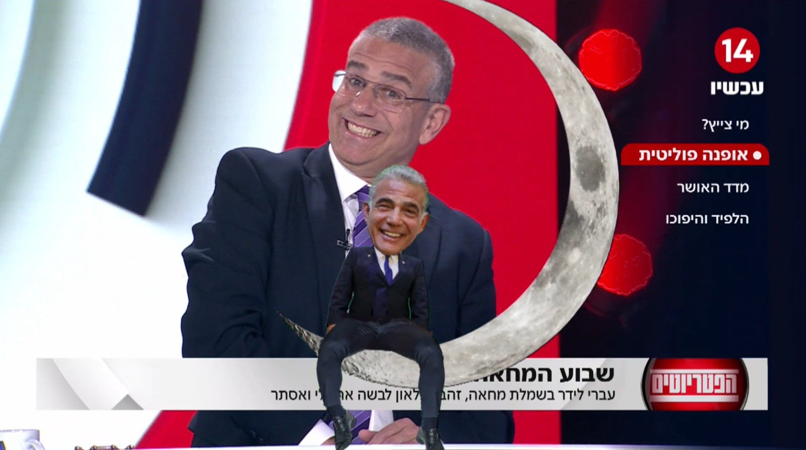 לרגל יום הולדתו העברי - מה באמת חושבים הפטריוטים על ינון מגל? | צפו