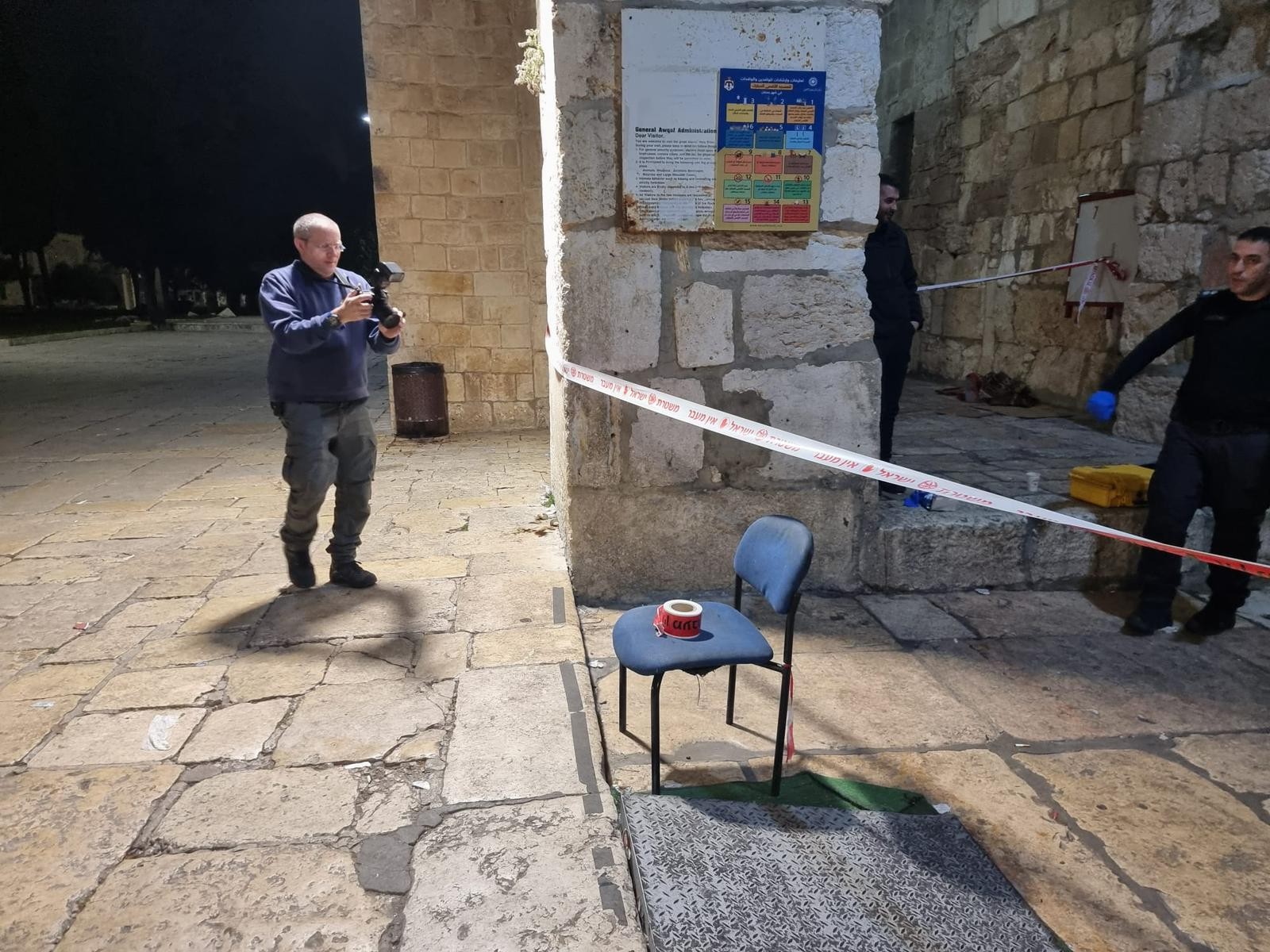 זירת הפיגוע | צילום: דוברות המשטרה