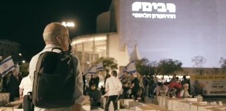 עם אחד. צילום: מרכז חב"ד תל אביב