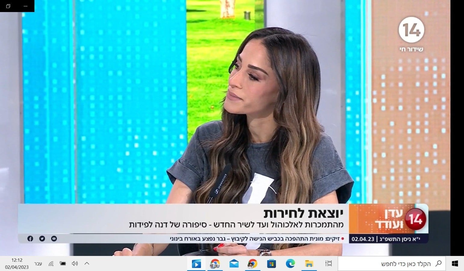 מההתמכרות לאלכוהול ועד השיר החדש: סיפורה של הזמרת דנה לפידות
