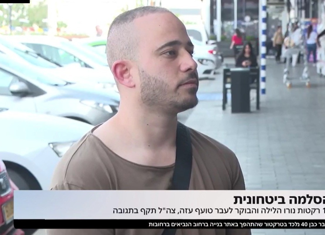 תושב שדרות
