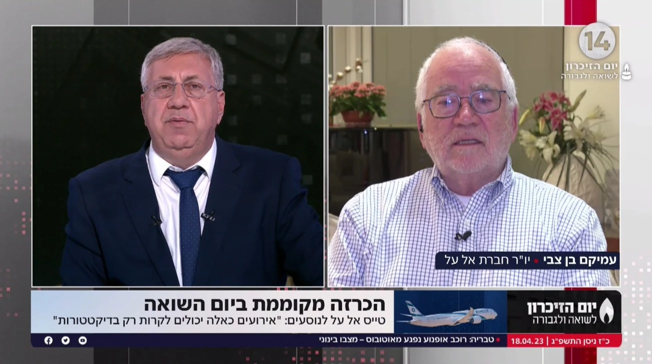 יו"ר חברת אל על לברדוגו בשבע: "הקברניט יזומן לשימוע, התהליך יהיה קצר"