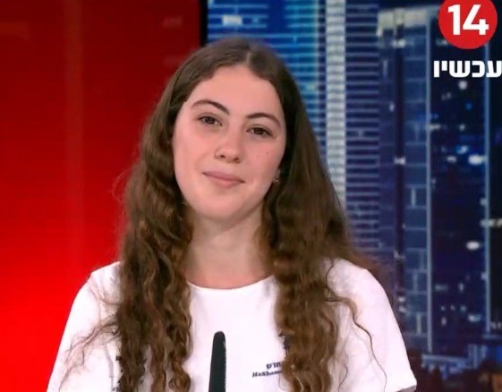 לתפארת מדינת ישראל: הכירו את רעות עמיחי שתשיא משואה בטקס יום העצמאות