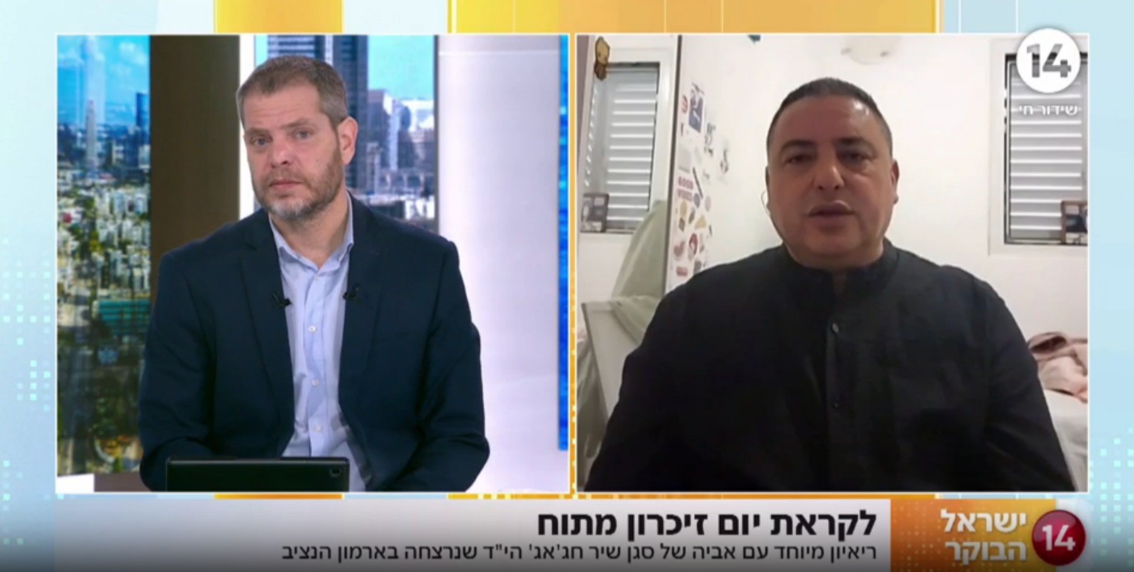 אביה של שיר חג'אג' הי"ד בריאיון: "כל אחד יכול לראות עצמו כאב שכול"