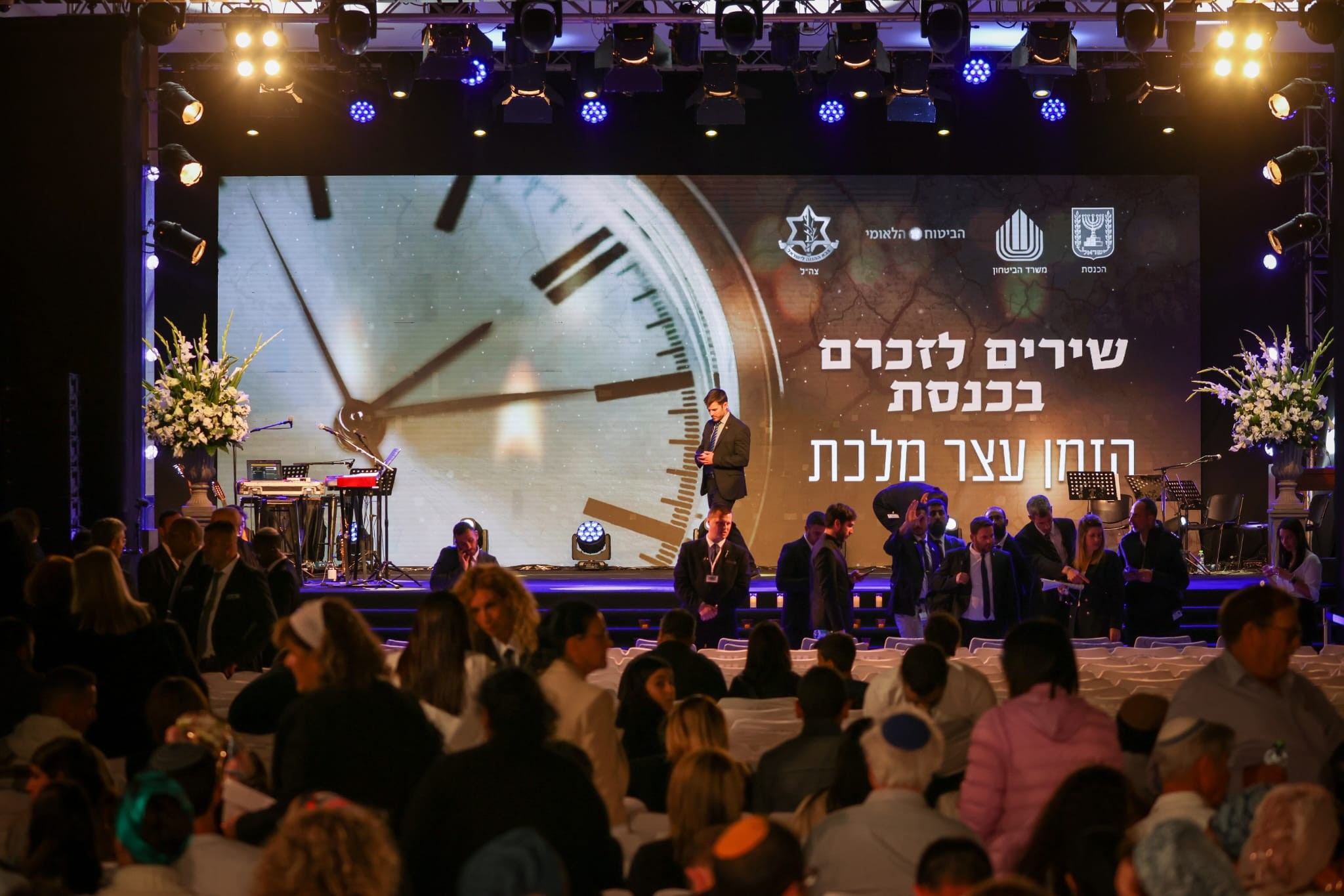 בקול חנוק מדמעות: אחותם הצעירה של האחים שנרצחו נושאת דברים לזכרם
