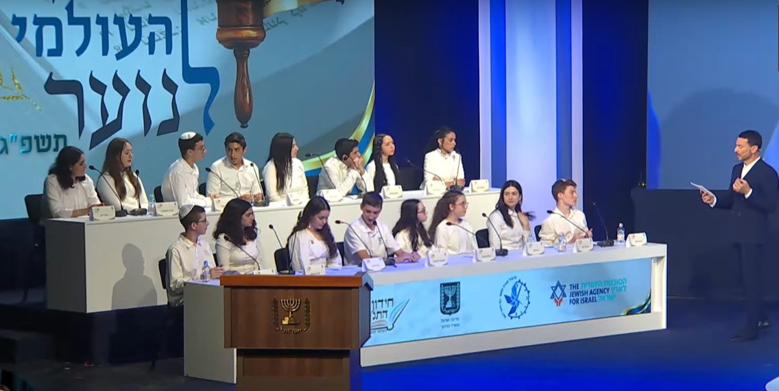 חידון התנ"ך. קרדיט: ללא