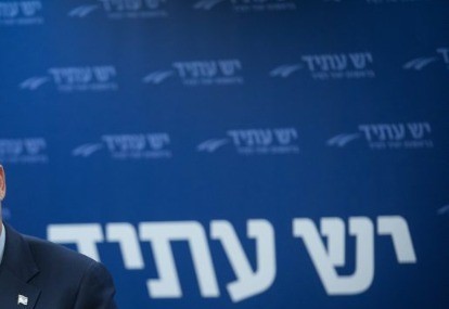 יש עתיד. קרדיט:  הדס פרוש, פלאש 90