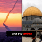 17 שיגורים בוצעו מהרצועה; לוחם צה"ל נפצע קל-בינוני בהתפרעויות