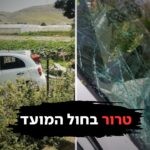 פיגוע ירי בבקעה: שתי אחיות נרצחו, האם נפצעה באורח אנוש