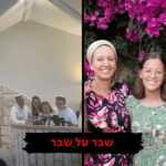 יומיים לאחר שתי בנותיה: לוסי די הי"ד הובאה למנוחות