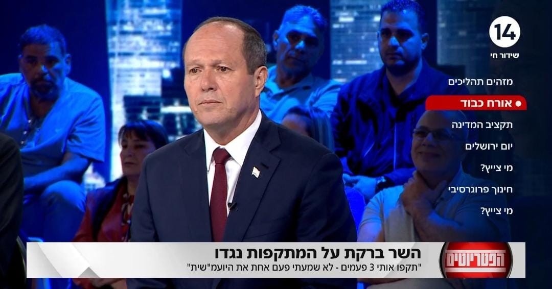 השר ניר ברקת בפטריוטים: "בחסות המחאה - יכול להיות פה רצח"