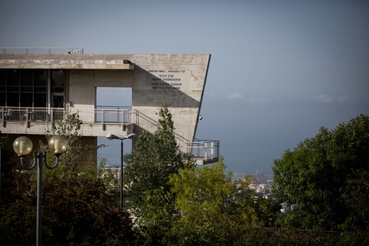 אוניברסיטת חיפה מציגה: כנס שעוסק ב"רצח עם בעזה"