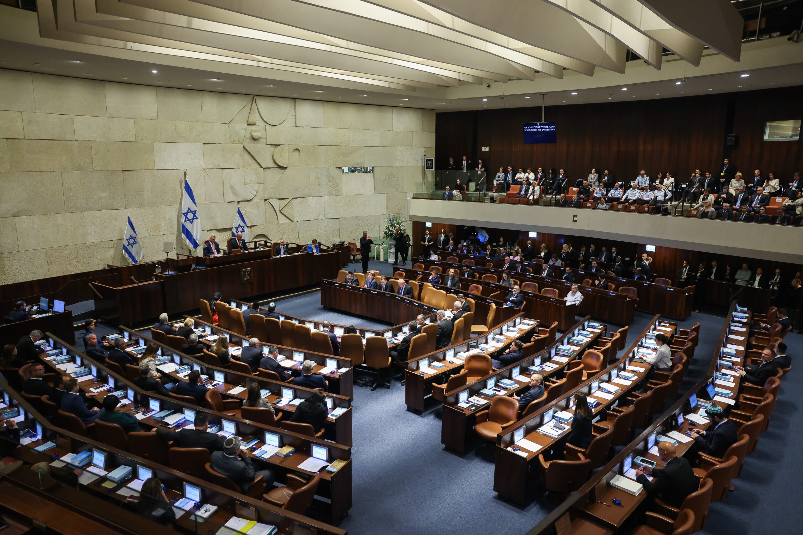 מליאת הכנסת. צילום: יונתן זינדל פלאש 90