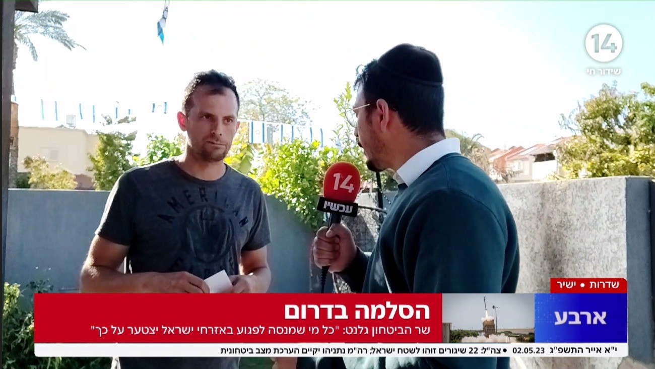 בעל הדירה שספגה פגיעה ישירה בריאיון: "הילדים רצו לממ"ד ובנס לא נפגעו"