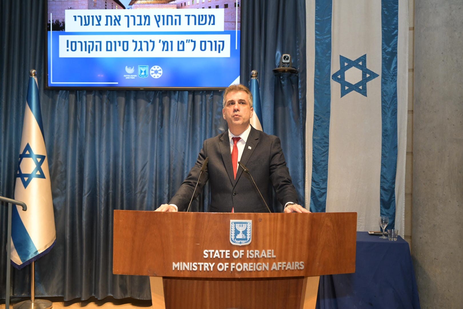 "אחריות עצומה": 29 צוערים סיימו את הקורס של משרד החוץ וייצגו את ישראל