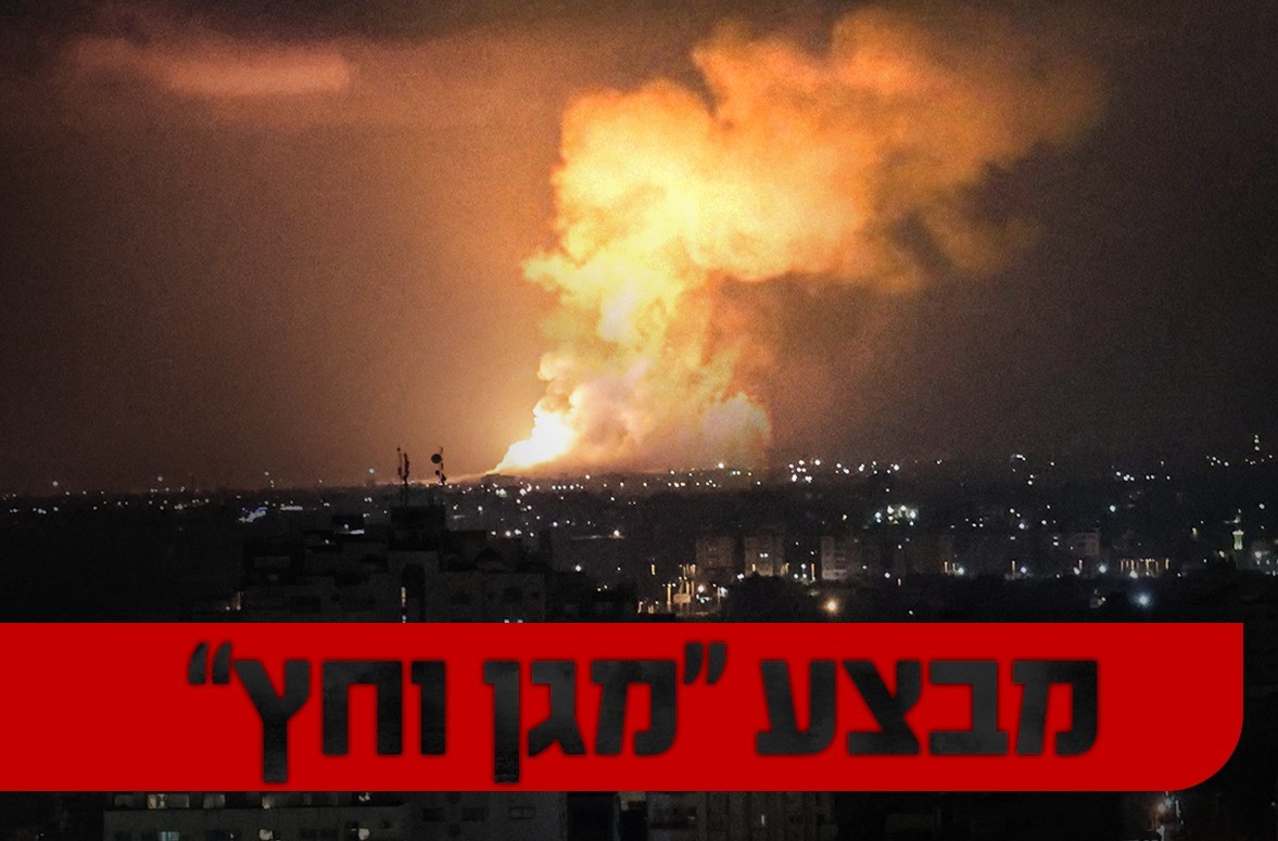 מבצע "מגן חץ": כוחותינו חיסלו 3 בכירי ג'יהאד; בישראל נערכים להסלמה