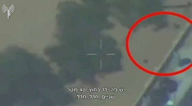מתוך התיעוד, באדיבות דובר צה"ל