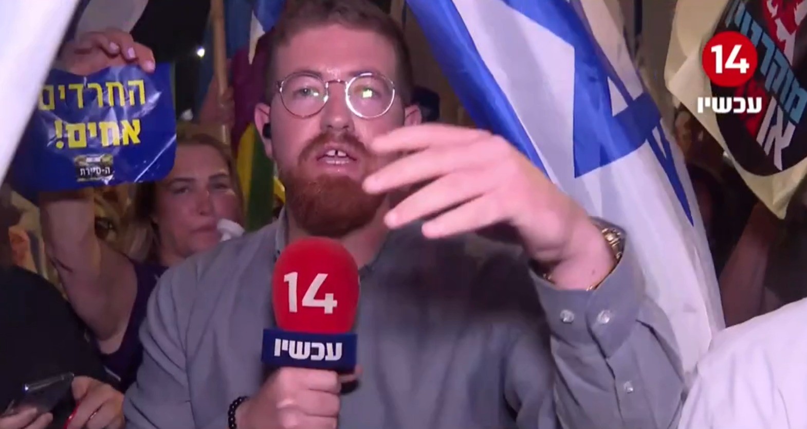 כתב חדשות 14: "המפגינים חצו כל קו אדום - זו הייתה אלימות פיזית ממש"