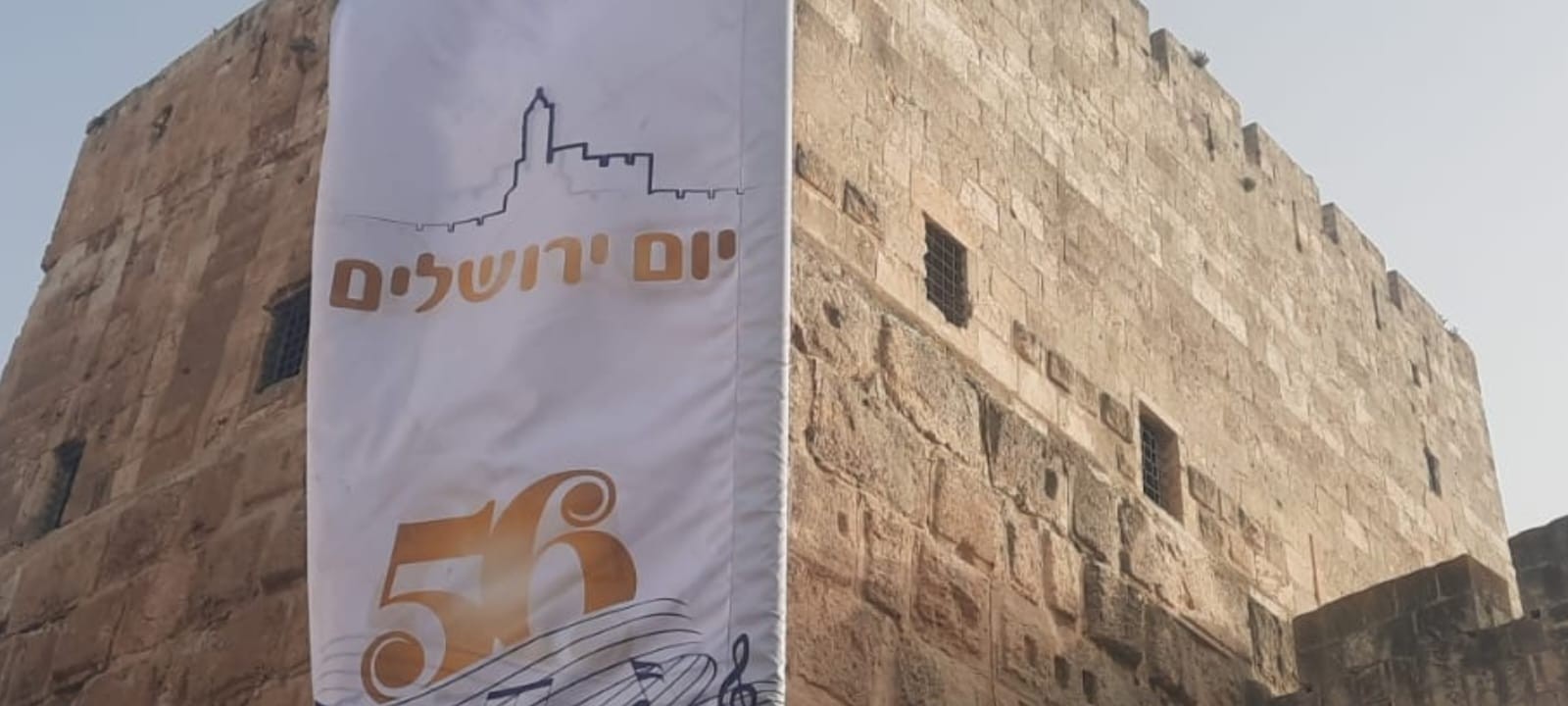 השיר שנכתב ע"י הלוחם לאחר שחרור י-ם זכה להפקה מרגשת בגבעת התחמושת