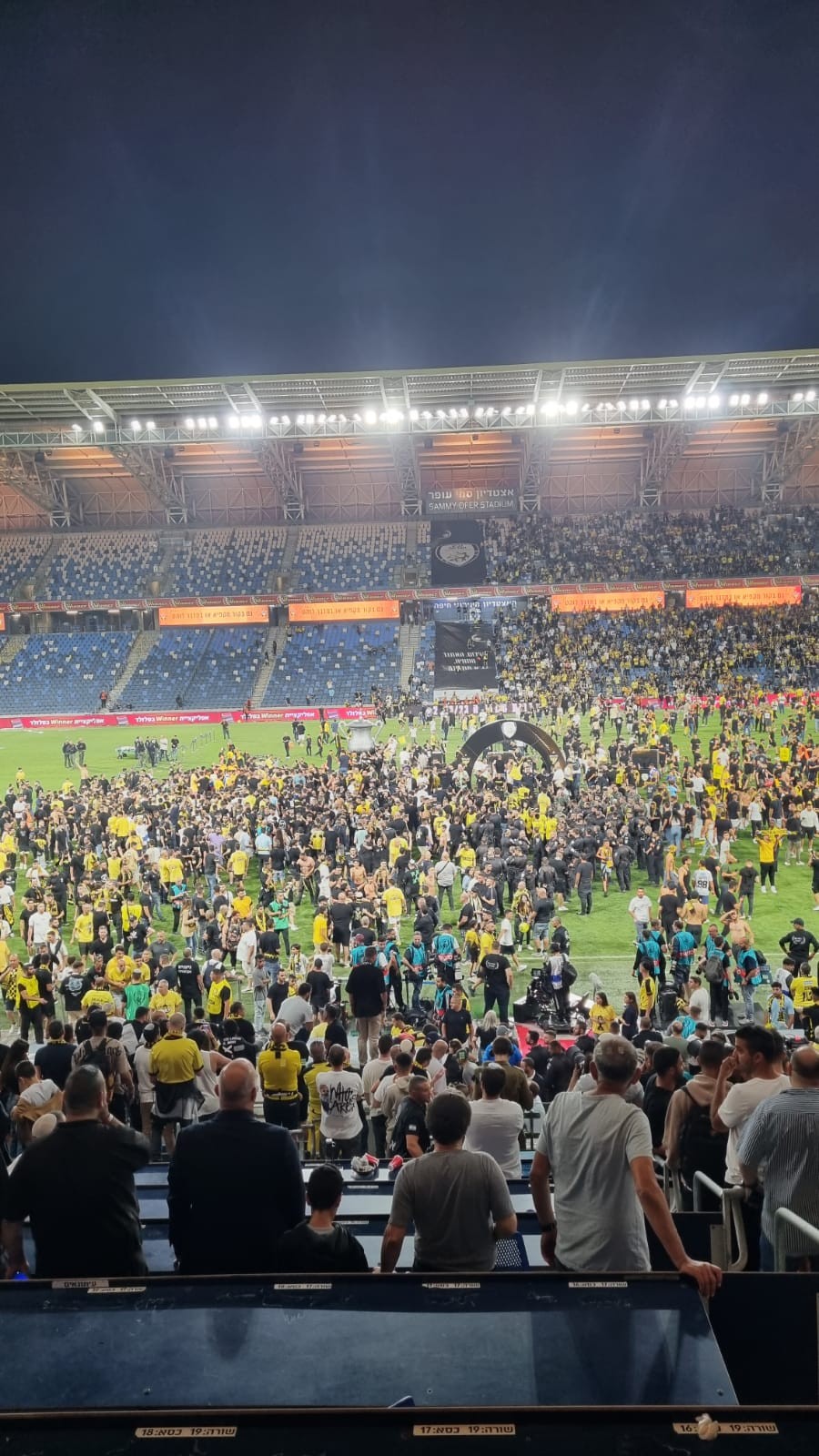 המהומות באצטדיון סמי עופר בסיום גמר גביע המדינה | צילום: דור אזרד