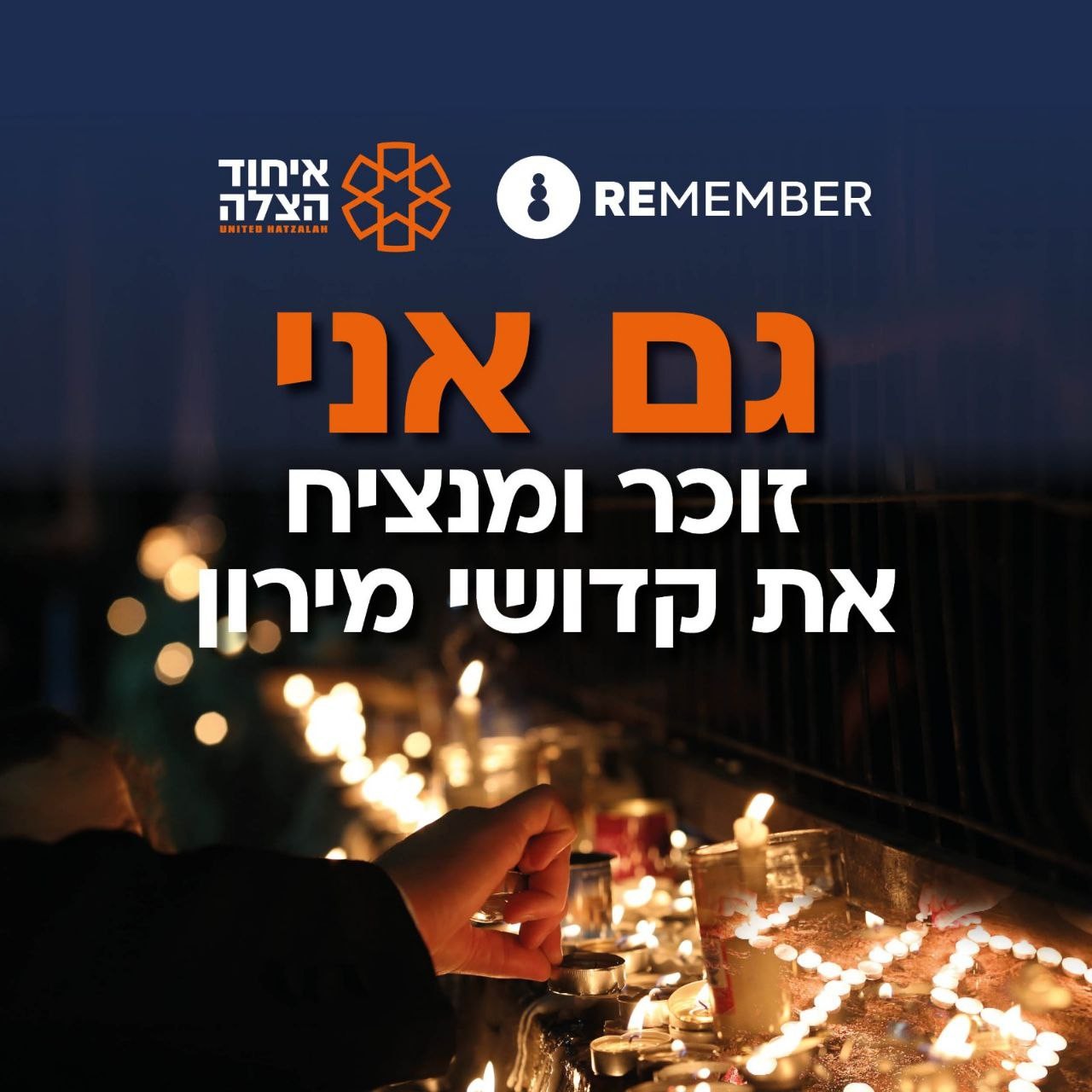 קרדיט: פיפול דיגיטל
