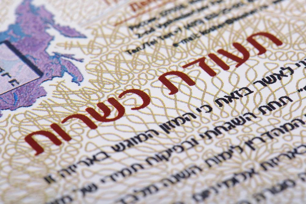 חוק הכשרות שמבטל את הרפורמה של מתן כהנא אושר בקריאה ראשונה