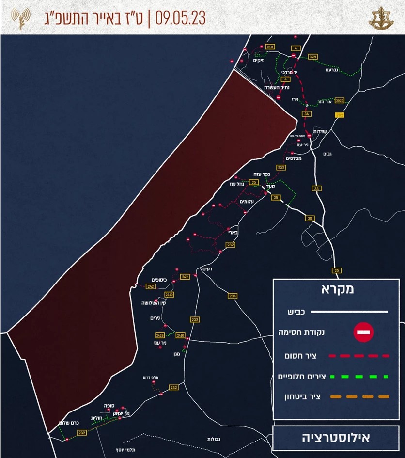 מפת חסימות הצירים יישובים סמוכים לגדר המערכת בעוטף עזה | קרדיט: דובר צה"ל