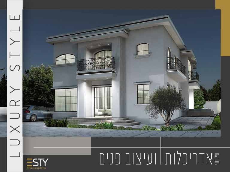 קרדיט: תכנון, אסתי איפרגן