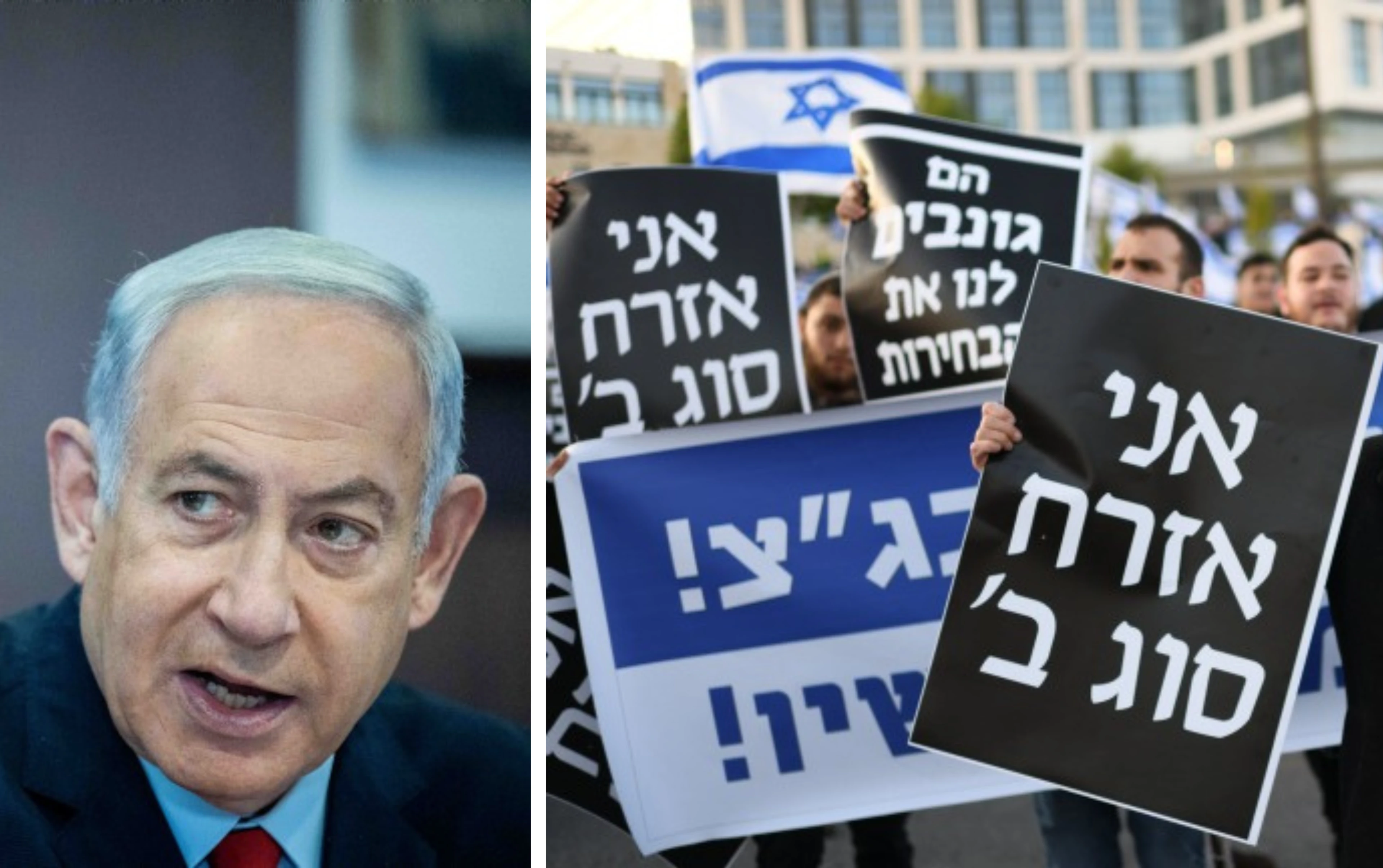 דיווח: נתניהו הבטיח לחברת דירוג האשראי להקפיא את הרפורמה המשפטית
