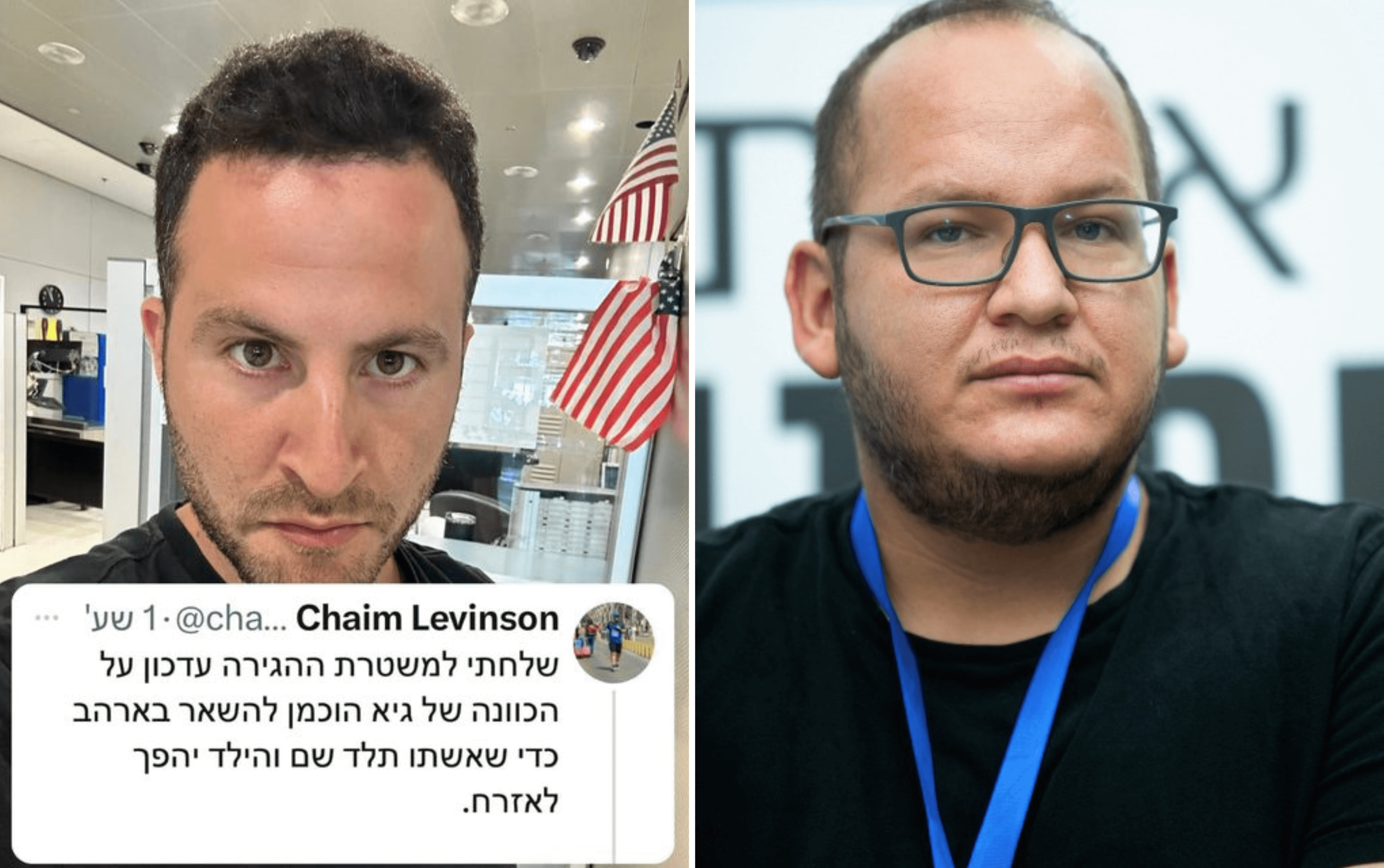 מבוכה בשדה התעופה: לוינסון קרא להלשין, הקומיקאי גיא הוכמן הסתבך