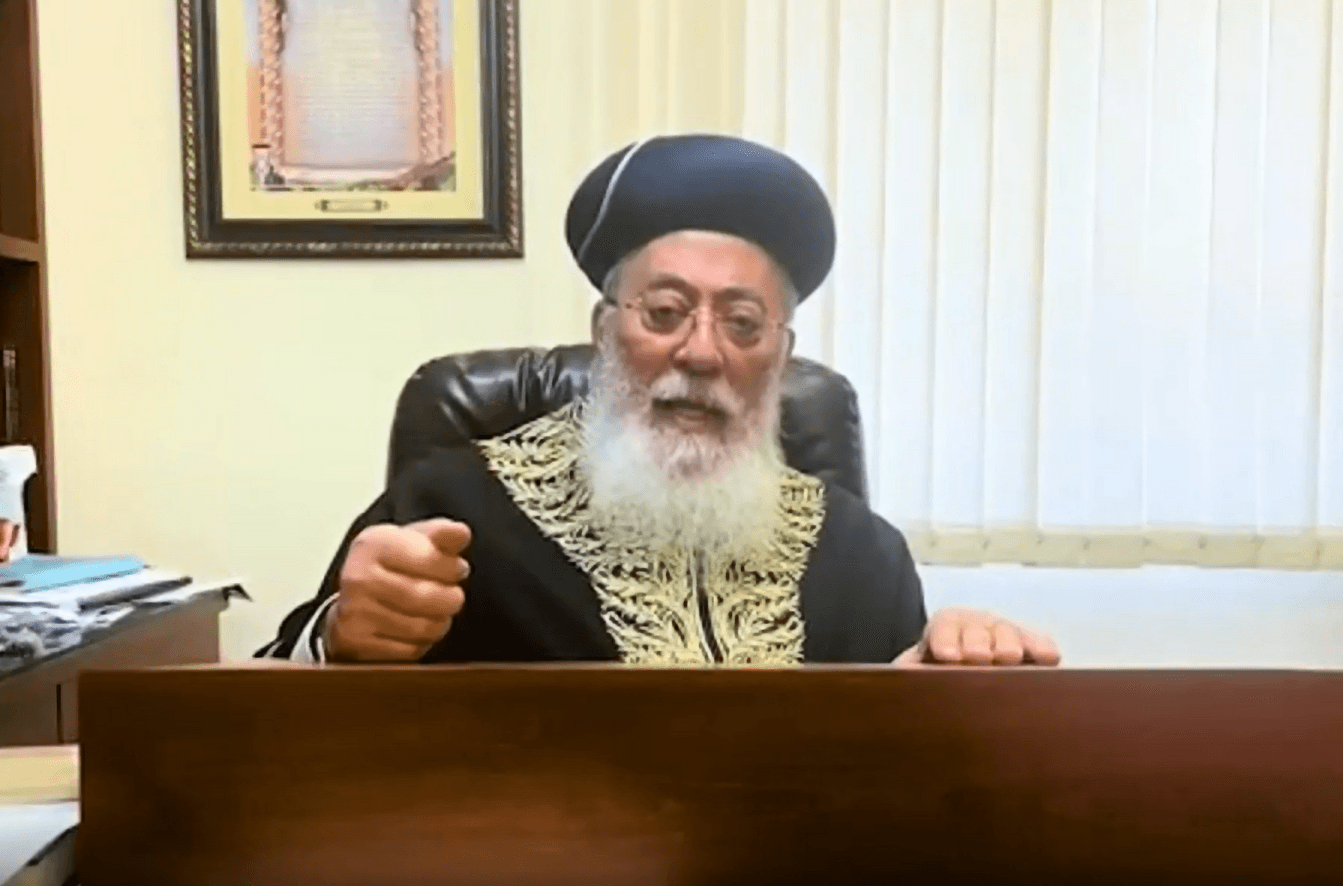 הראשון לציון מרן הגר"ש עמאר | צילום מסך