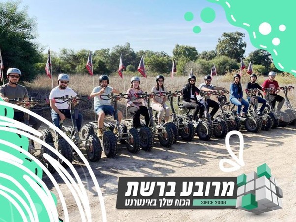 מרובע ברשת מציגה קידום בוטיק שמביא תוצאות