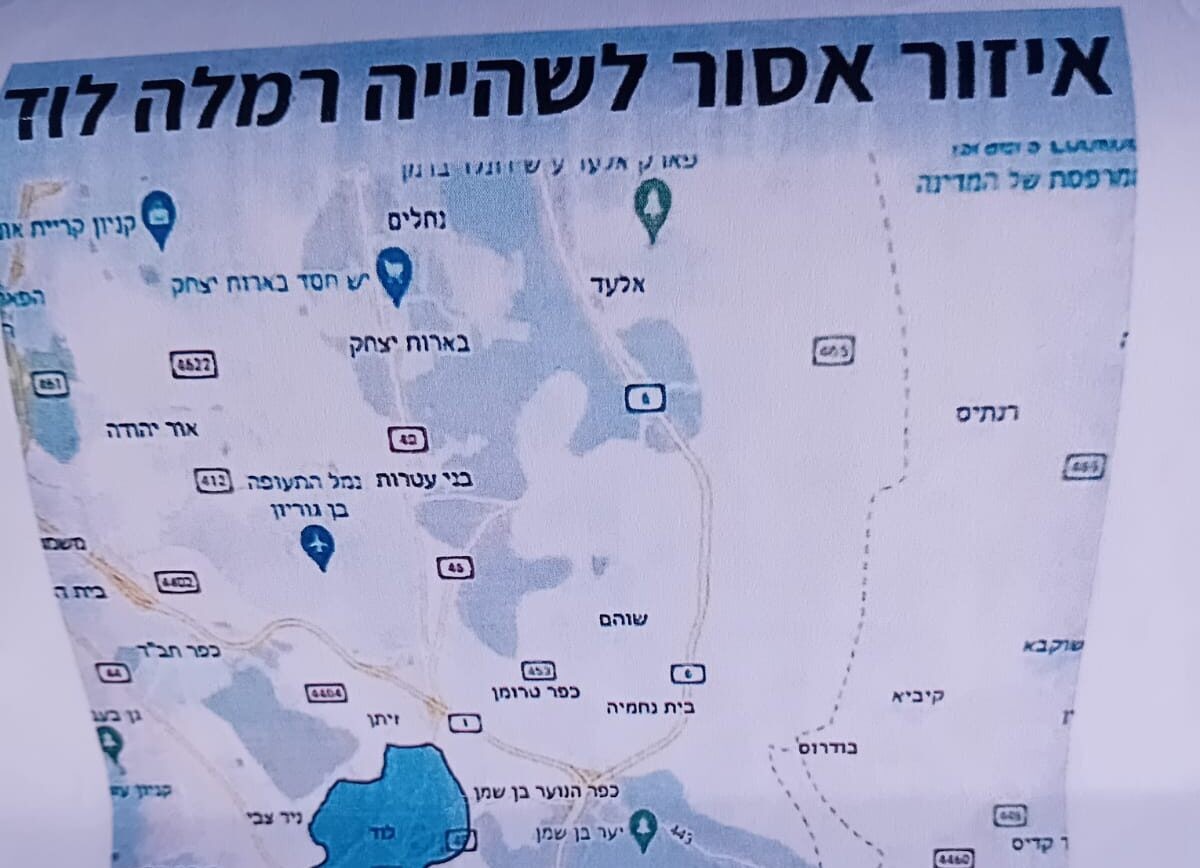 פחות משבוע לחתונתו: העצור המנהלי לשעבר הורחק מנהלית משורת ערים בישראל