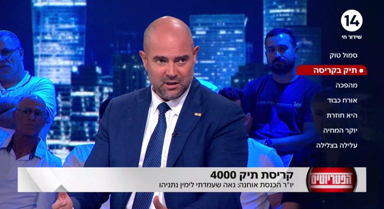 "נתניהו זכאי": יו"ר הכנסת אמיר אוחנה שובר שתיקה בפטריוטים