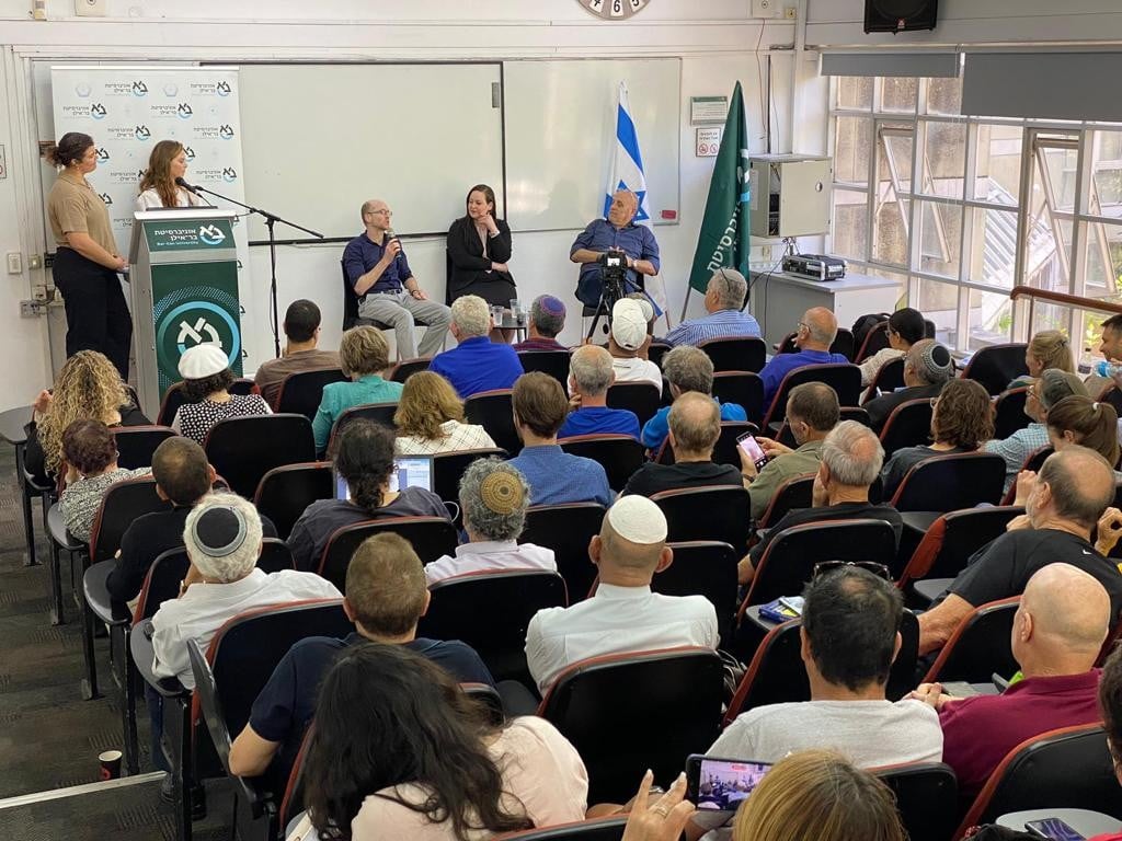 "אירוע יוצא דופן": כנס התמיכה המפתיע באוניברסיטת בר אילן