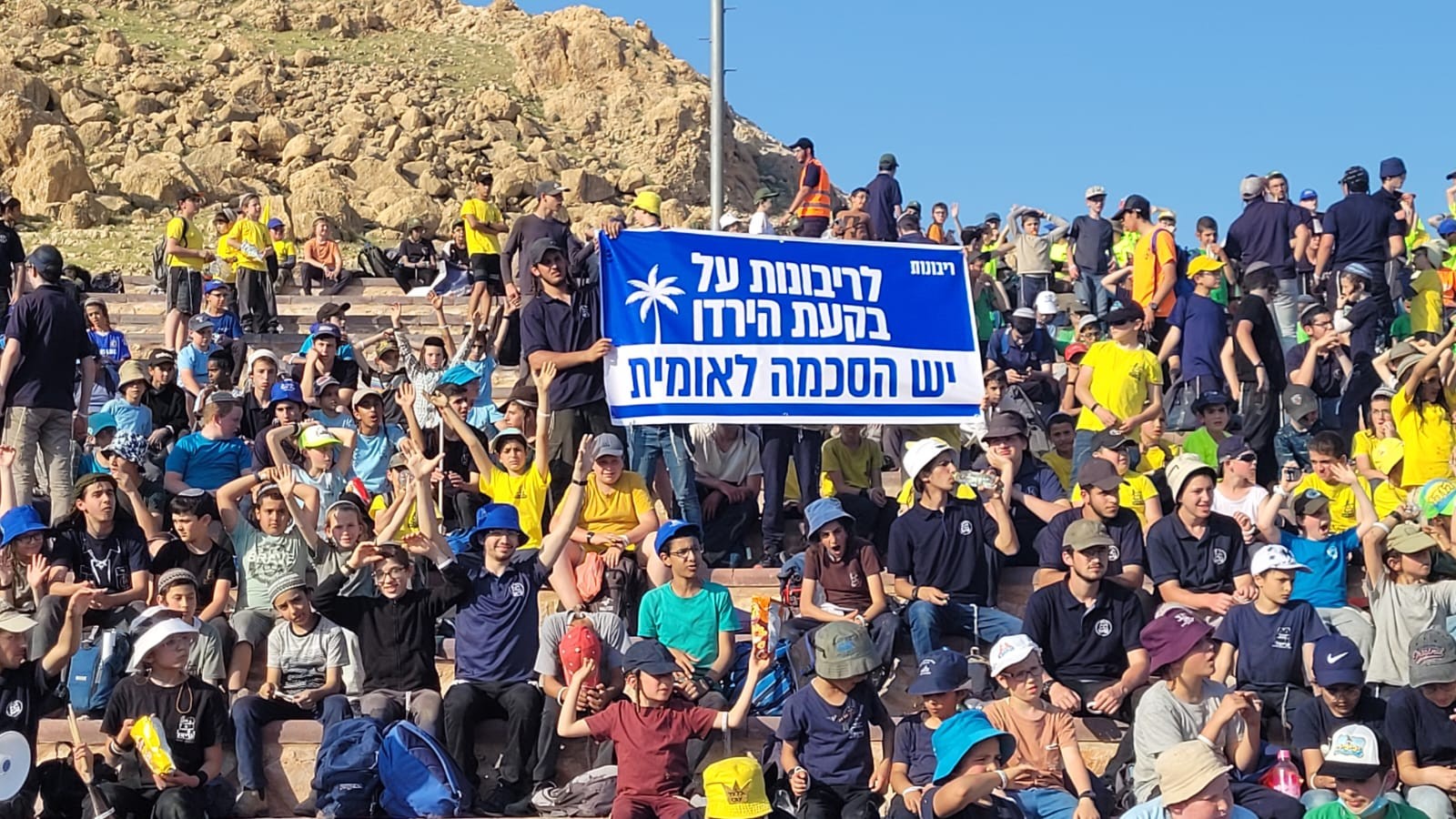 "ריבונות בבקעת הירדן היא אינטרס לאומי והתיישבותי"