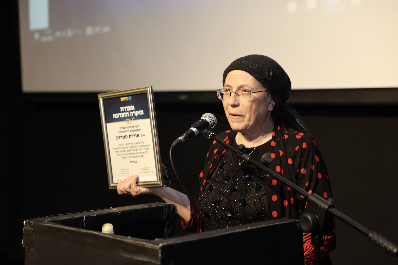השרה סטרוק לבנות השירות הלאומי: "אתן חוד החנית, שליחותכן היא חיינו"