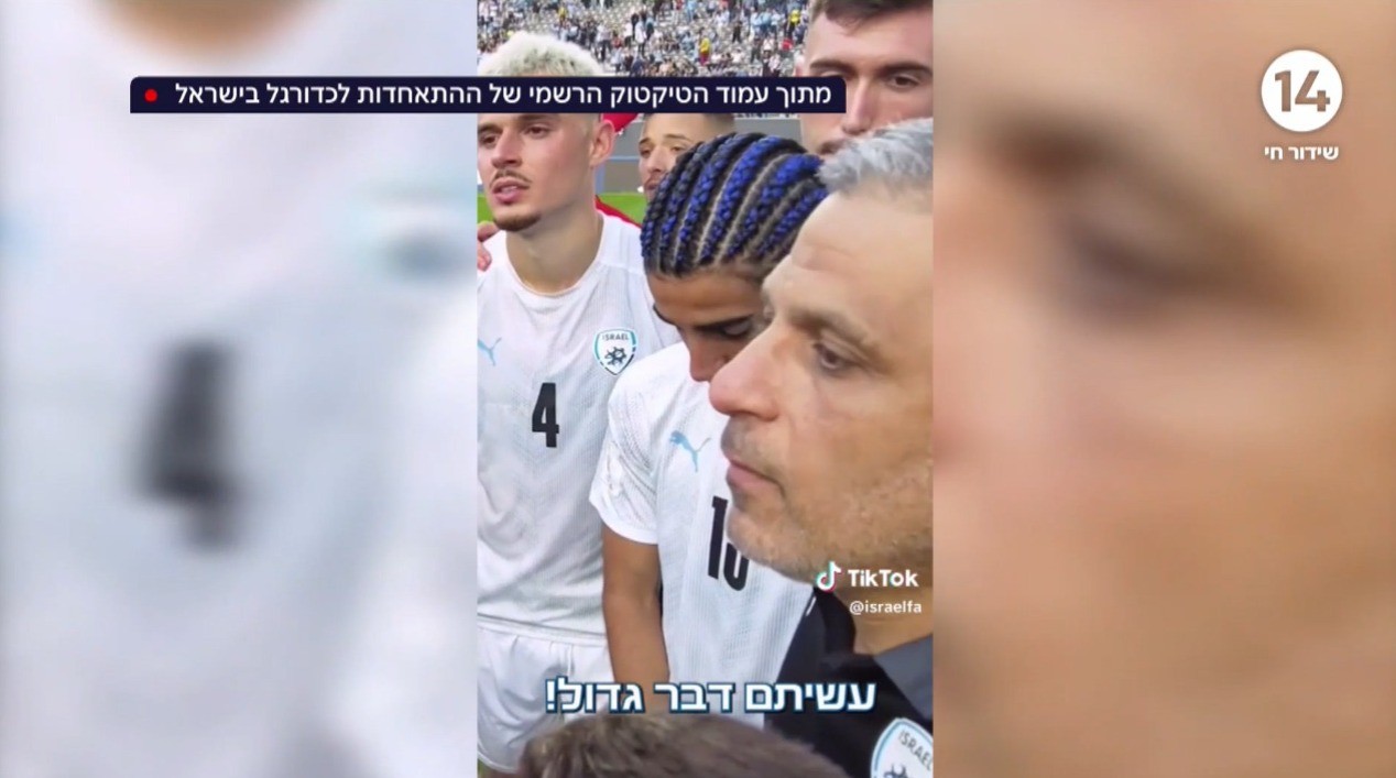 "כל המדינה גאה בכם": השיחה המרגשת של מאמן נבחרת ישראל על כר הדשא